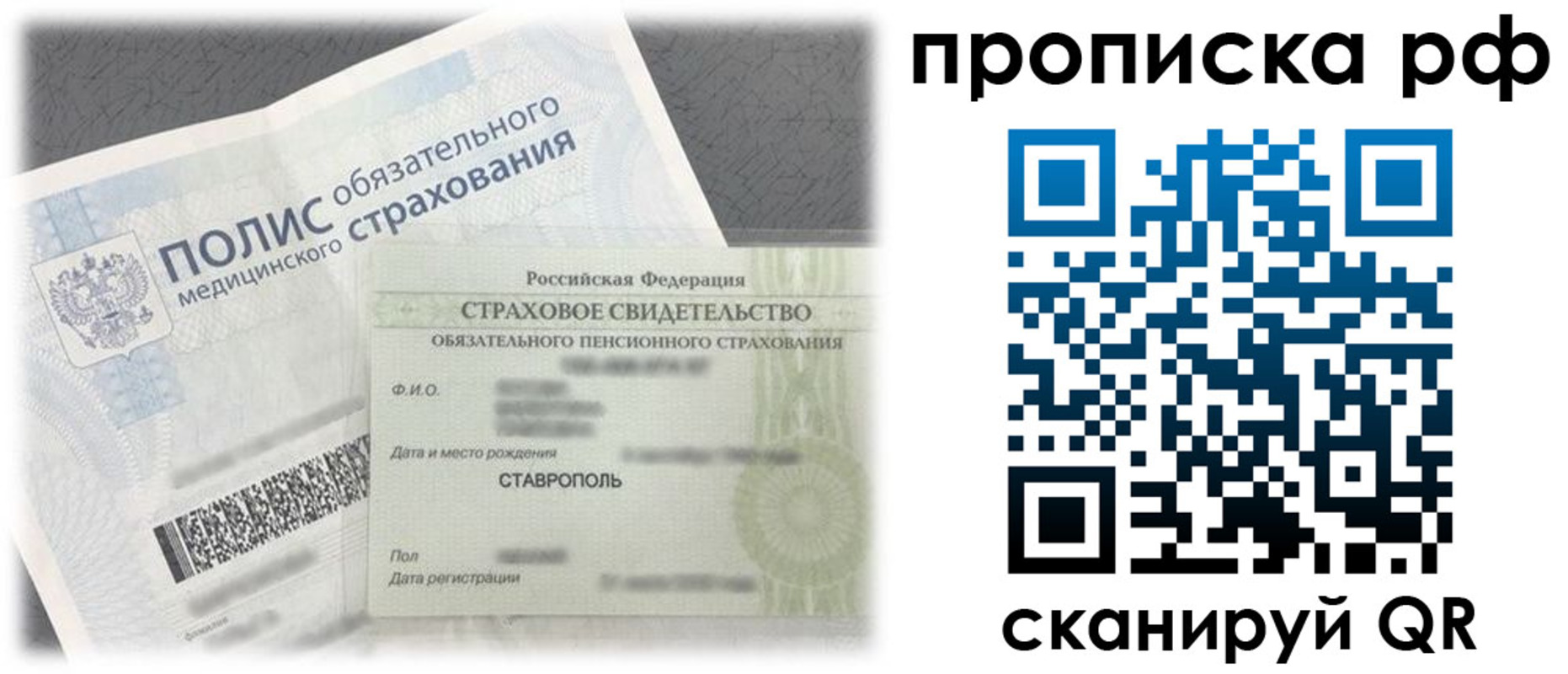 временная регистрация госуслуги в Гатчине
